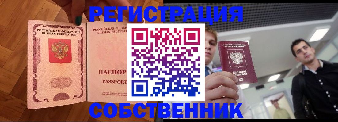 регистрация для дет. сада в Котельниче