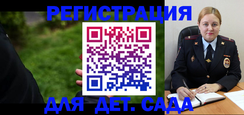 прописка иностранных граждан в Котельниче